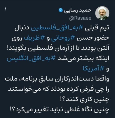 تحسین حمید رسایی از تغییر تیم سازنده به «افق فلسطین» تحسین حمید رسایی از تغییر تیم سازنده به «افق فلسطین»