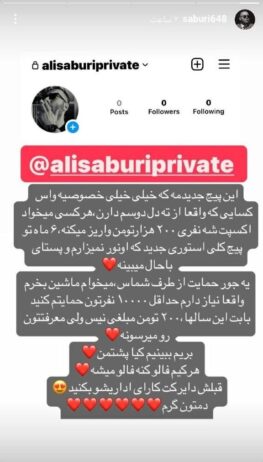 درخواست جنجالی یک کمدین/ پول بدهید تا ماشین بخرم درخواست جنجالی یک کمدین/ پول بدهید تا ماشین بخرم