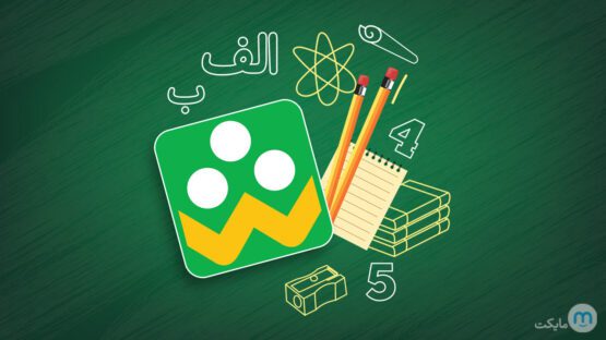 ساعت کاری مدارس در ماه رمضان تغییر کرد