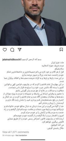 رشیدی کوچی: دلیل رد صلاحیتم را نمیدانم رشیدی کوچی: دلیل رد صلاحیتم را نمیدانم