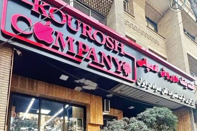 اتحادیه فروشندگان موبایل در کلاهبرداری «کوروش کمپانی» بی تقصر نیست / مردم برای خرید اینترنتی دقت کنند