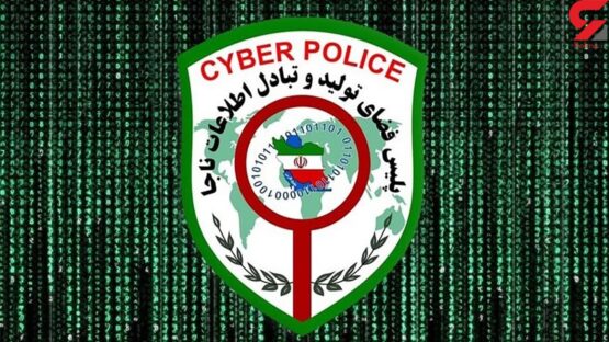 پلیس
