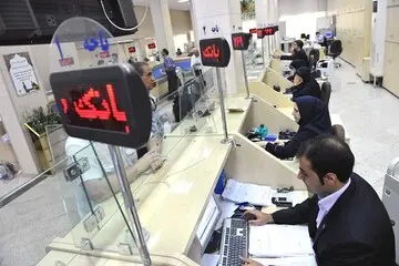 ساعت