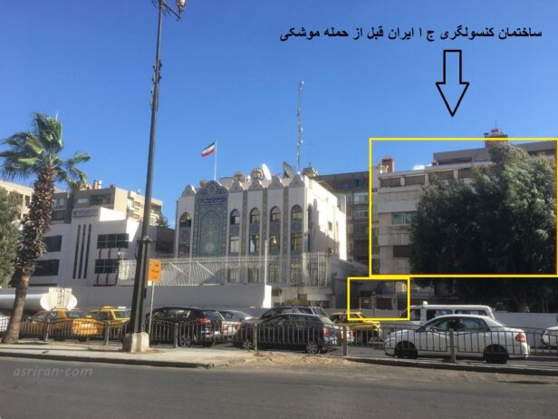 جزئیات حمله موشکی اسرائیل به کنسولگری ایران در دمشق/ اسامی سه فرمانده شهید+عکس و فیلم
