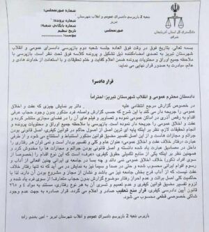 رقص آذربایجانی رفتار خلاف عفت و اخلاق عمومی نیست + عکس رقص