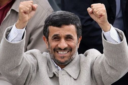 احمدی
