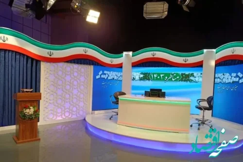 مجری