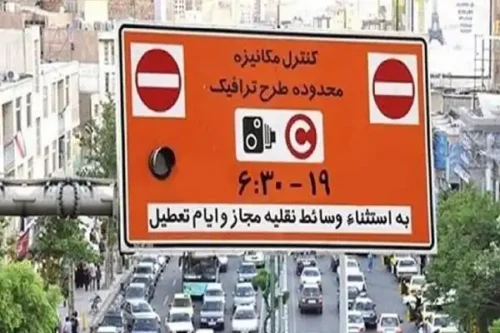 ساعت