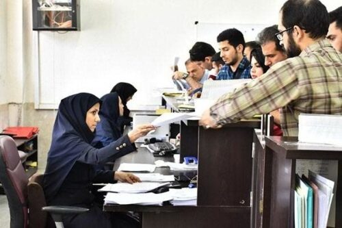 نحوه ثبت نام پذیرفته شدگان کنکور سراسری ۱۴۰۳/ آغاز ثبت نام از امروز 22 مهر نحوه ثبت نام پذیرفته شدگان کنکور سراسری ۱۴۰۳/ آغاز ثبت نام از امروز 22 مهر