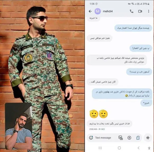 آخرین پیام شهید ارتش: راحت بخوابید ما بیداریم (عکس) آخرین پیام شهید ارتش: راحت بخوابید ما بیداریم (عکس)