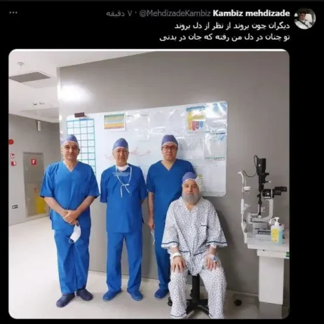 حسن روحانی در بیمارستان بستری شد(عکس) حسن روحانی در بیمارستان بستری شد(عکس)