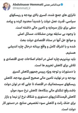 مردم به پزشکیان صادق و شفاف رای دادند؛ تعارف و رودربایستی به نام دوم «وفاق ملی» تبدیل نشود! مردم به پزشکیان صادق و شفاف رای دادند؛ تعارف و رودربایستی به نام دوم «وفاق ملی» تبدیل نشود!