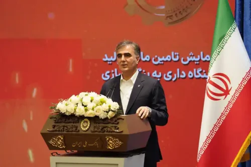 همایش «تأمین مالی تولید: از بنگاهداری به بنگاهسازی»؛ رویکردی نو در تقویت تولید و اصلاح نظام مالی همایش «تأمین مالی تولید: از بنگاهداری به بنگاهسازی»؛ رویکردی نو در تقویت تولید و اصلاح نظام مالی