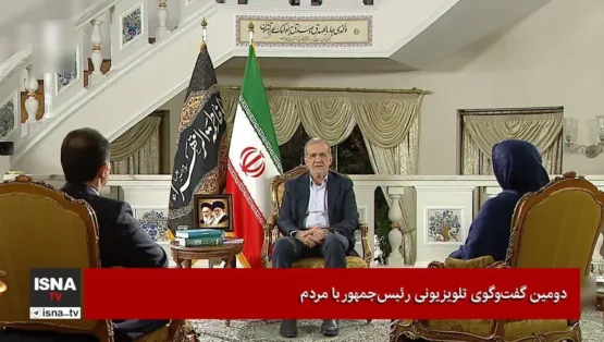 پزشکیان