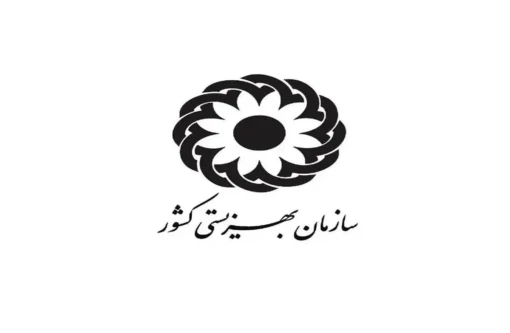 بهزیستی