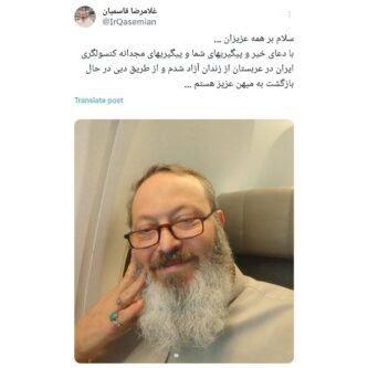 قاسمیان آزاد و از عربستان اخراج شد! قاسمیان آزاد و از عربستان اخراج شد!